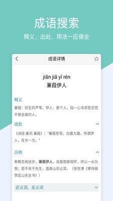 作业盒子直装版图5