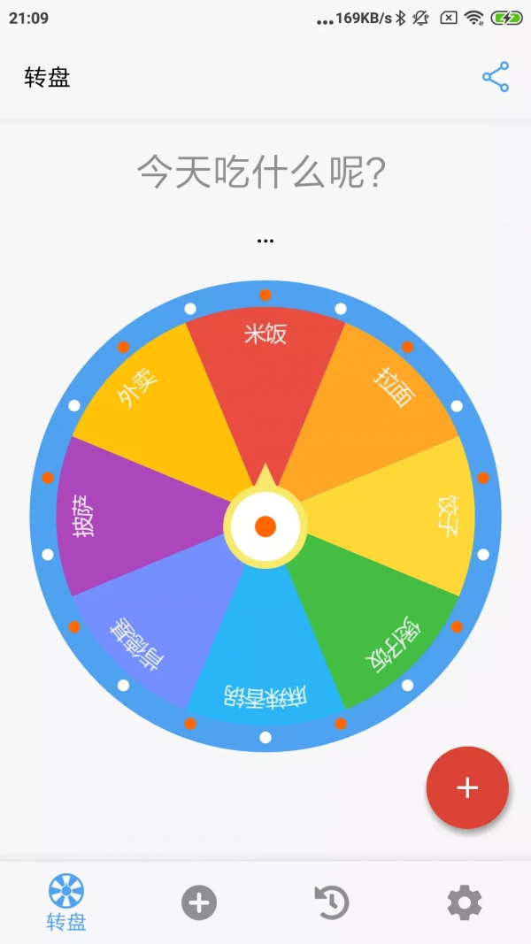 下决定安卓官方版图1