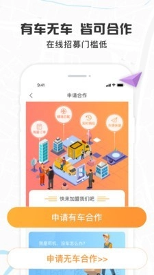 我好运官方正版图4