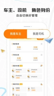 我好运官方正版图5