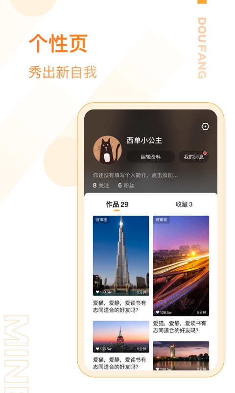 抖房通用版图1