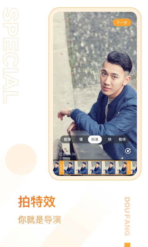 抖房通用版图4