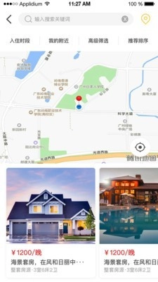 源自家无广告版图2