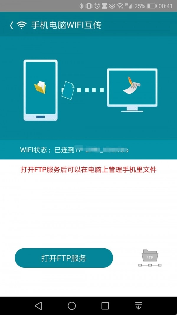 论文名站直装版图4