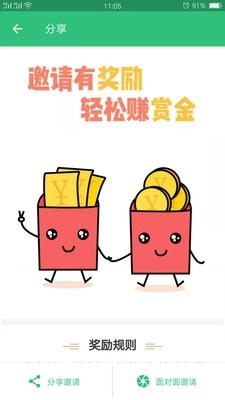 呼吸内科学中级手机正版图4