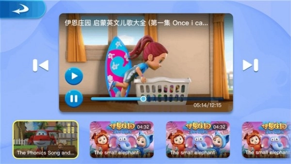 全阅读英语正式版下载