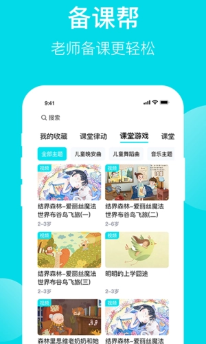 天天看宝贝图1