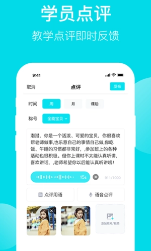 天天看宝贝图2