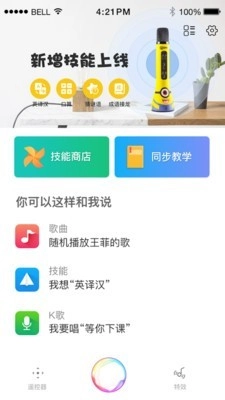 小K同学安卓免费版图1