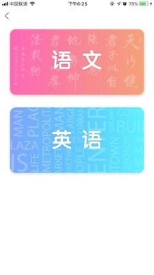 小K同学安卓免费版图4