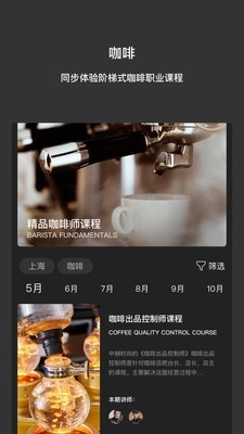 中赫时尚安卓免费版图1