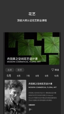 中赫时尚安卓免费版图2