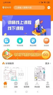 小牛邦邦手机正版图1