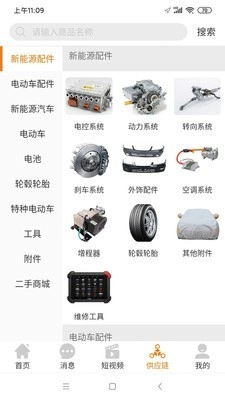 小牛邦邦手机正版图2