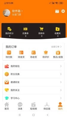 小牛邦邦手机正版图4