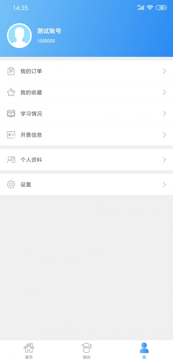 市场监管培训最新版图3