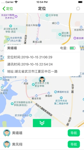 莘安校园免费版图2