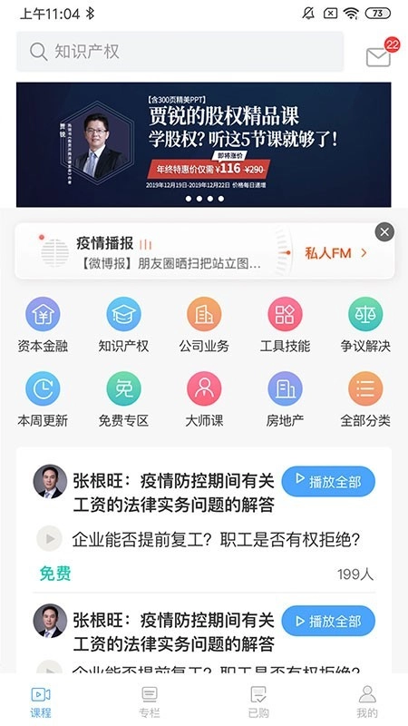 智拾最新版图1