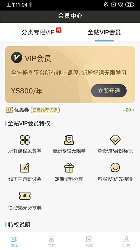 智拾最新版图2