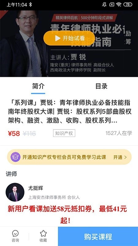 智拾最新版图4