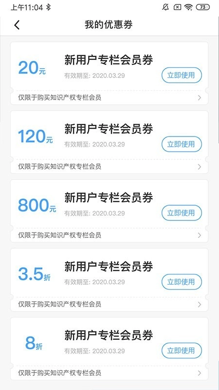 智拾最新版图5