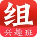 组立学无广告版