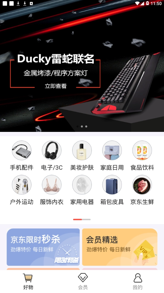 小白优卡图3