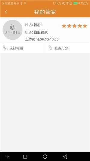 大华荟生活原版图1