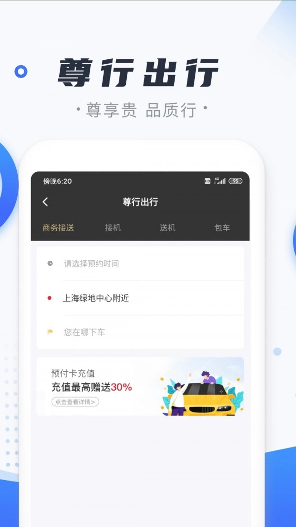 车要试正版图4