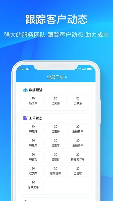 海选车免费版图4
