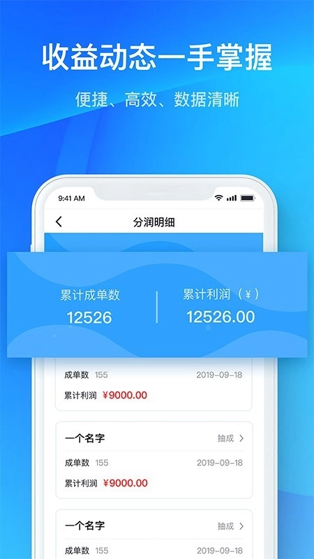 海选车免费版图5