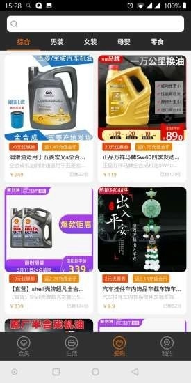 码客联盟免费版图3