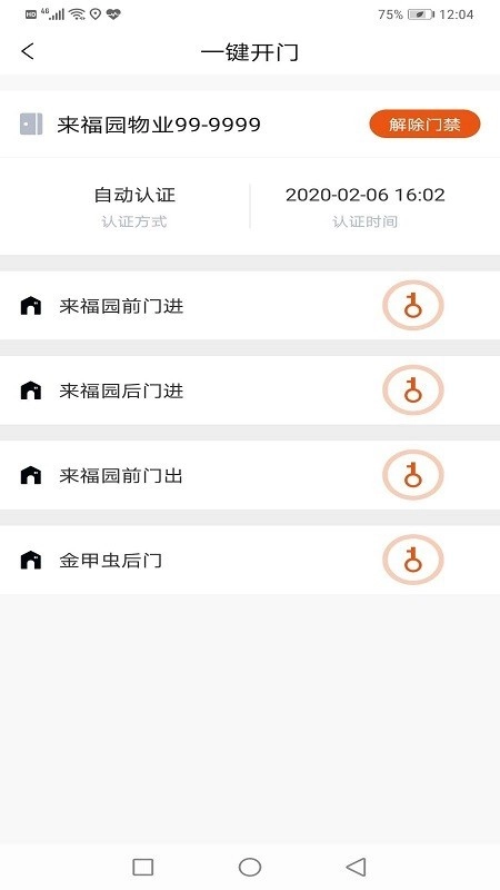 帮豆你免费版图3