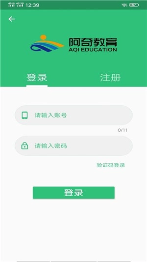 公共卫生主治题库免费版图3