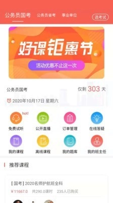 中未教育原版图1