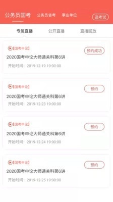 中未教育原版图2