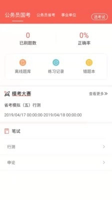 中未教育原版图3