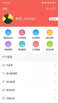 中未教育原版图4