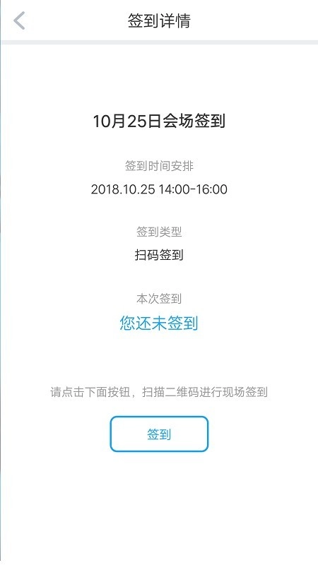 研修宝安卓直装版图2