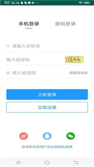 泗洪人才网免费版图3