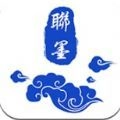 中华联墨安卓免费版