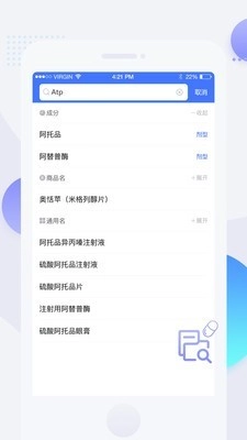 用药参考4