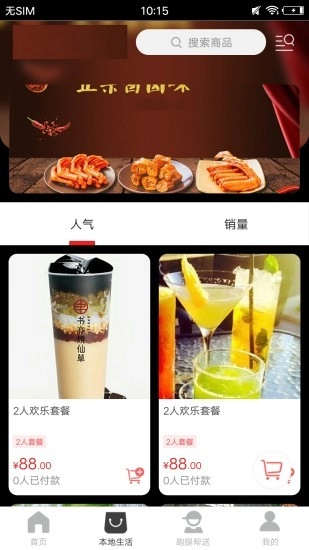 犀城里免费版图1