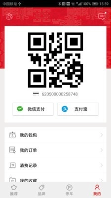新光天地截图3