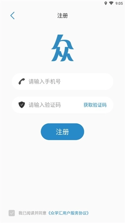 众学汇原版图4