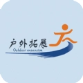 户外拓展