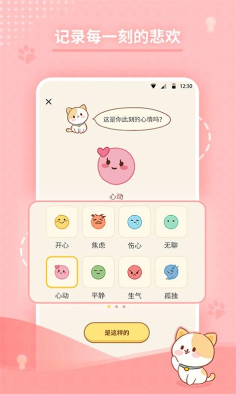 心岛日记直装版图2