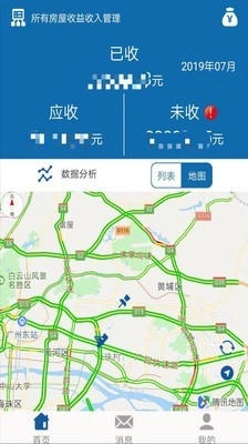 云务原版图3