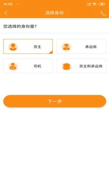 老年网最新版下载