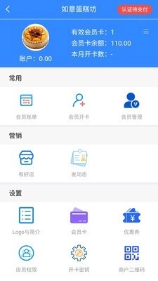 无忧会员安卓官方版图1